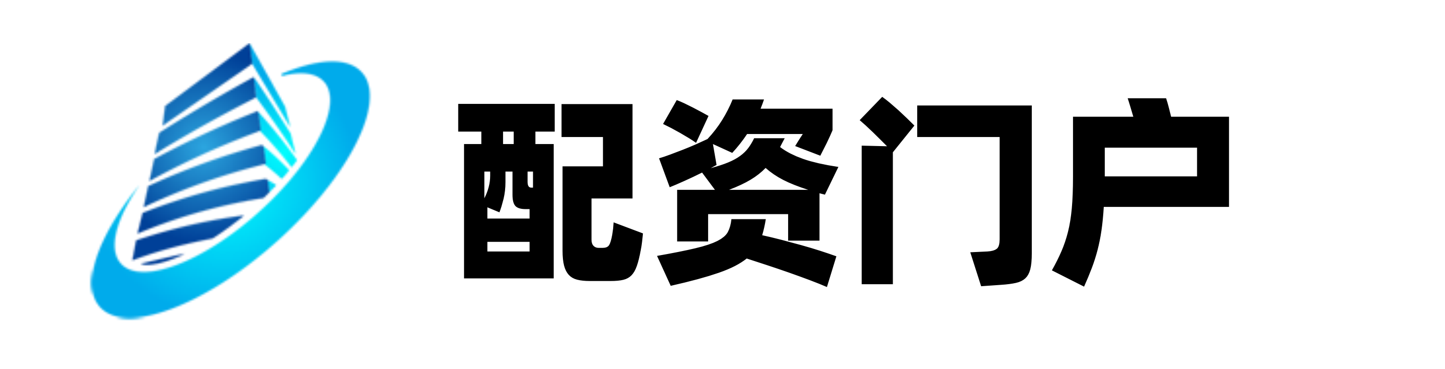 稳拿证券